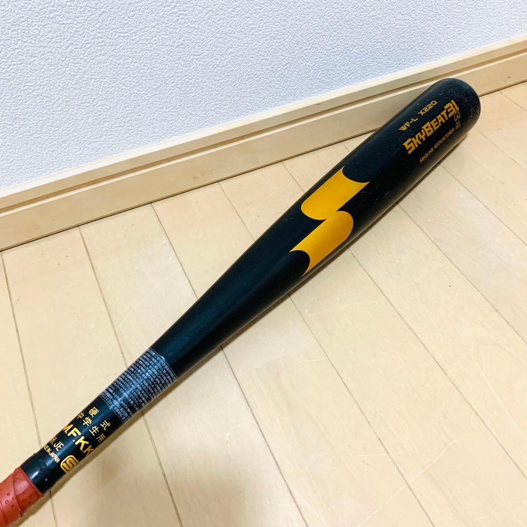 SSKスカイビート31K WF-L JH 82cm 中学硬式バット