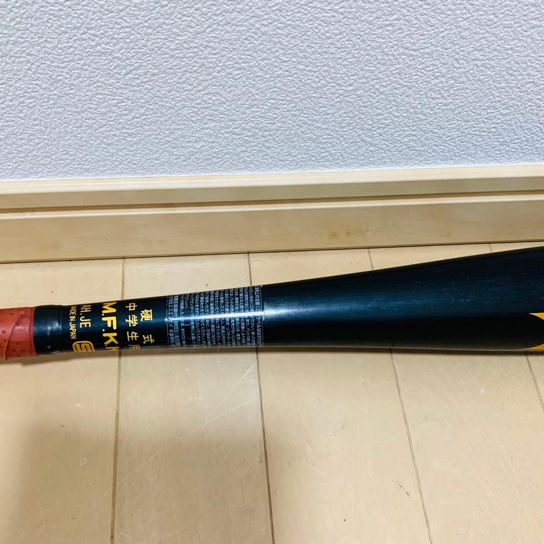 SSKスカイビート31K WF-L JH 82cm 中学硬式バット
