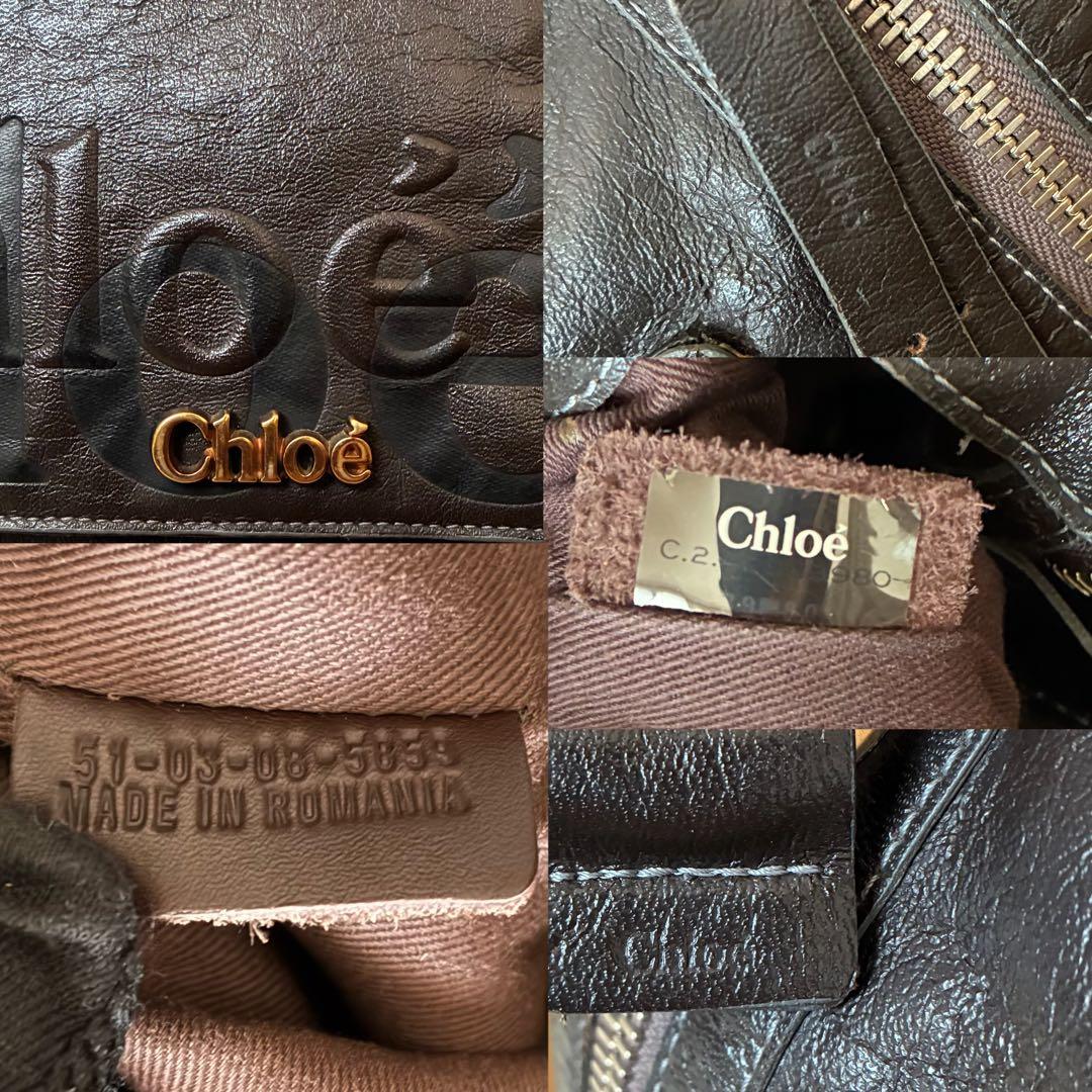 Chloe Triple logo bag Eclipse クロエ 3重ロゴ 茶