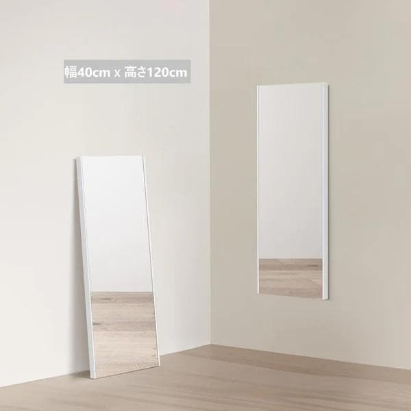 割れない鏡 全身姿見 軽量 安全 W40×H120cm ゴールド