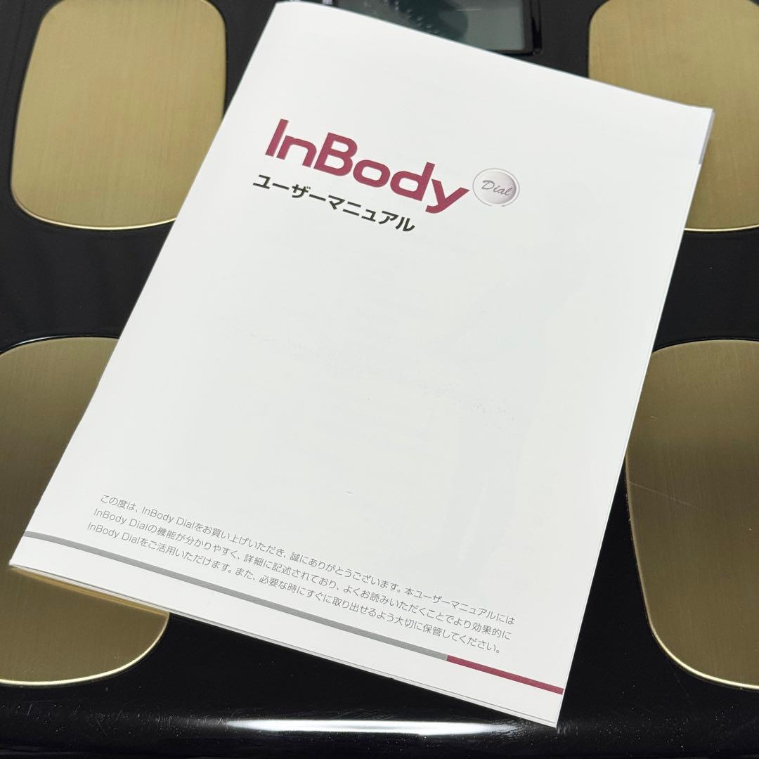 インボディ InBody Dial H20N 体組成計 ミッドナイトブラック