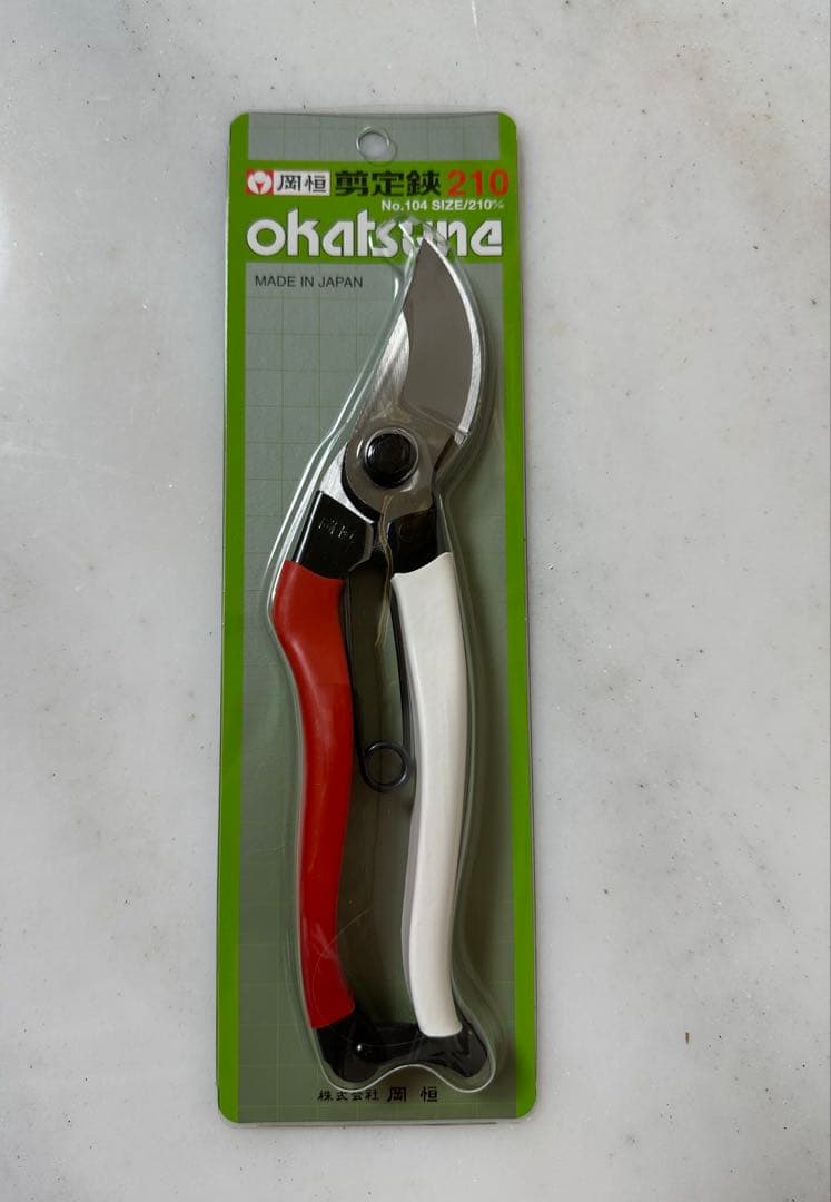 【大五郎】　剪定鋏3本セット