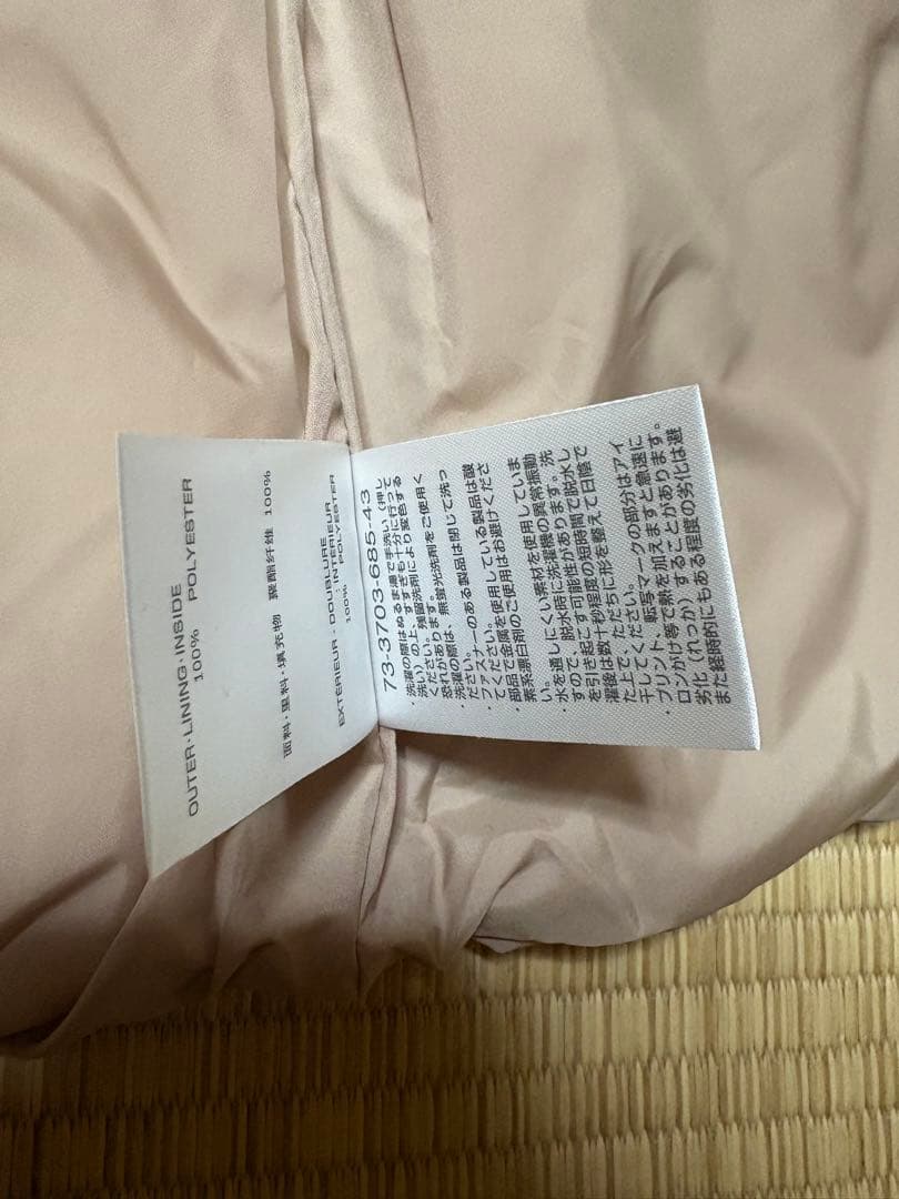 【新品タグ付き】ミキハウス　ホットビスケッツ　アウター 中綿　90サイズ