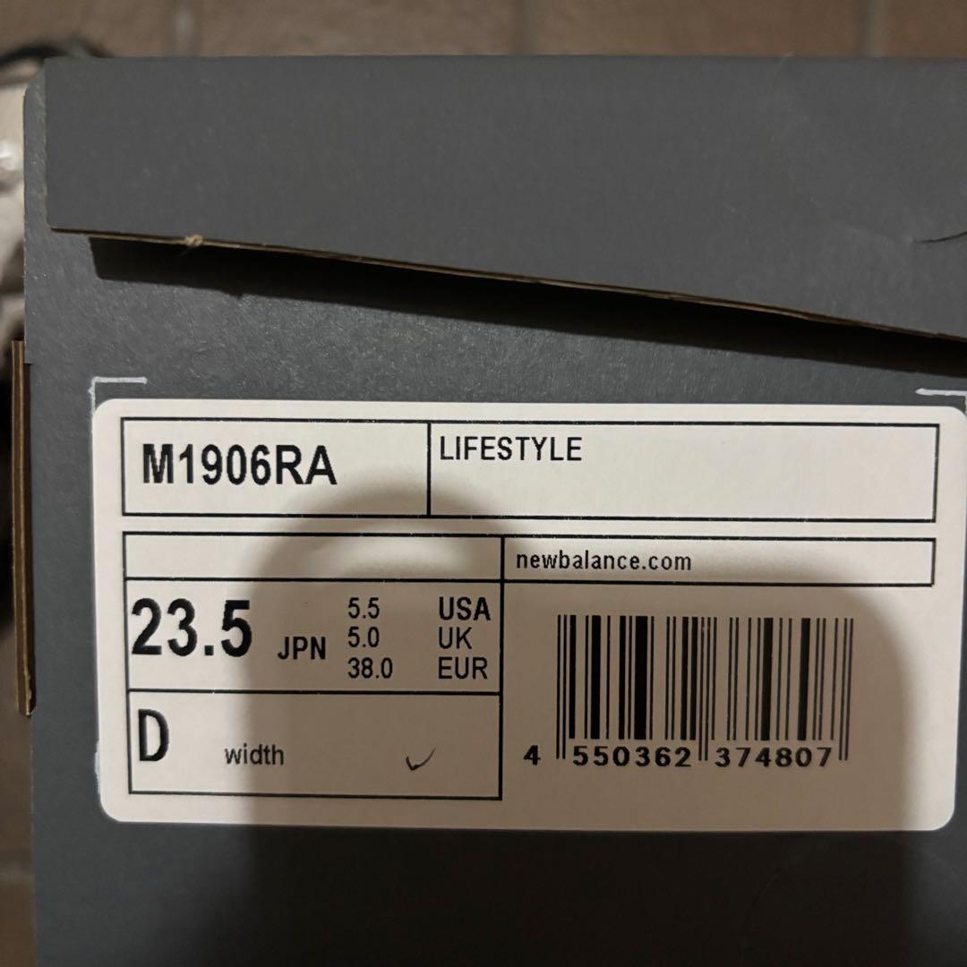 美品　ニューバランス　M1906RA 23.5 スニーカー