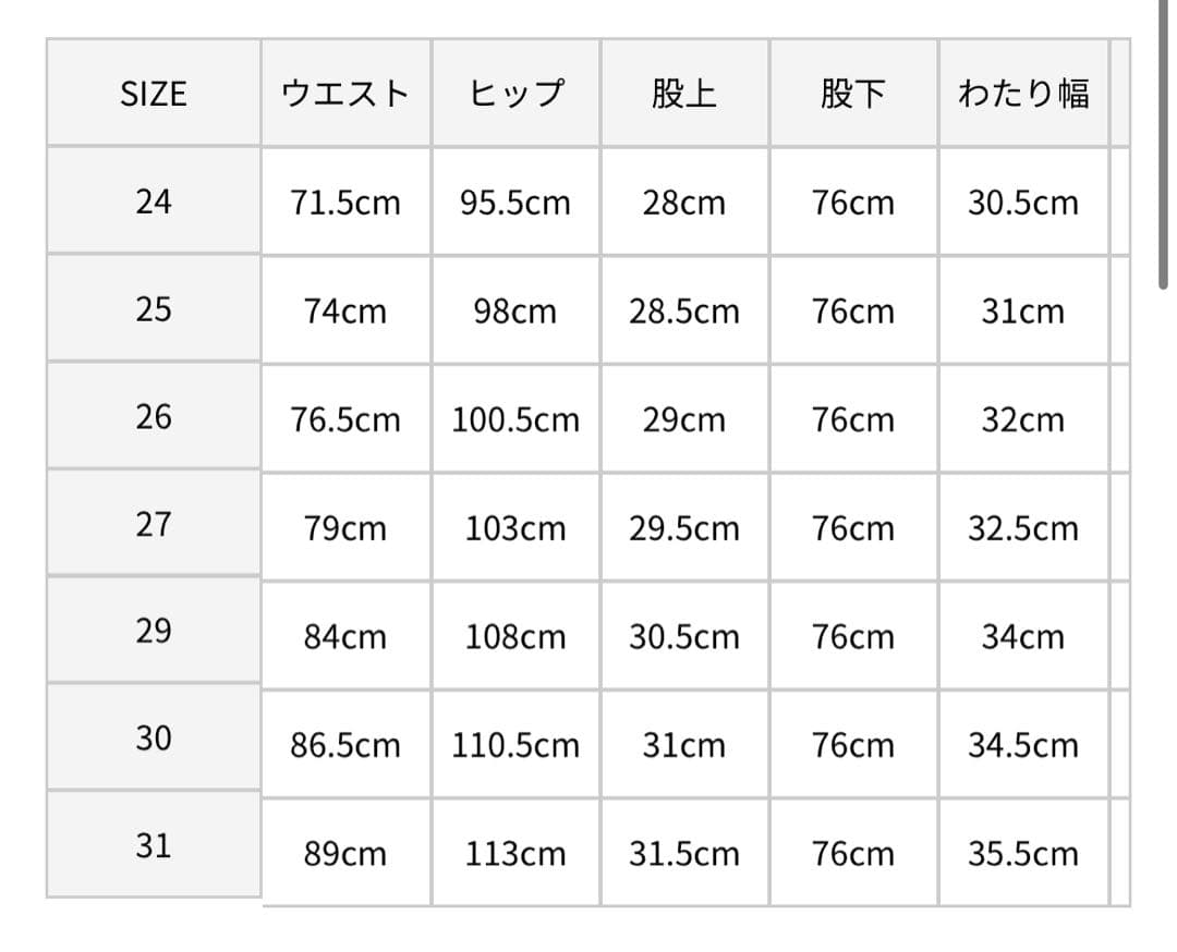 NEEDBY heritage TONY テーパードデニム 未使用新品タグ付き