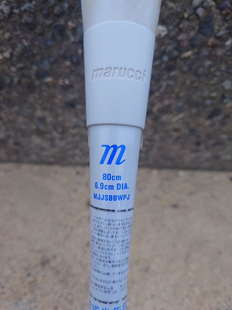 marucci 軟式バット MJJSBBWPJ 80cm