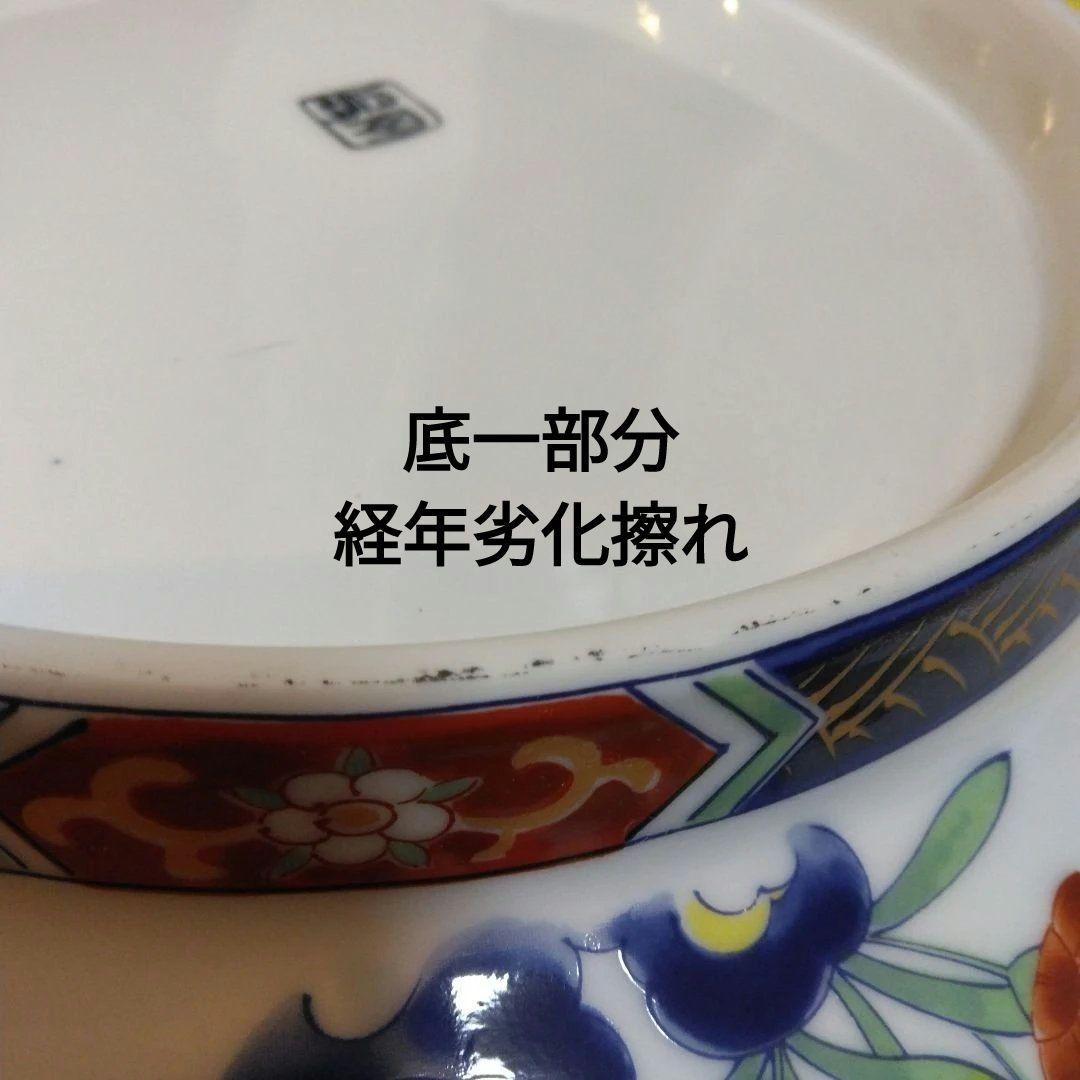 昭和レトロ 有田焼き若山窯 金彩古伊万里高台花柄大皿 2枚セット