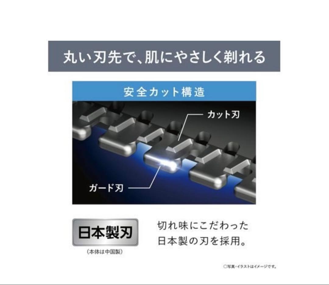 【新品】Panasonic BODY&VIO ER-GK82-K ボディトリマー