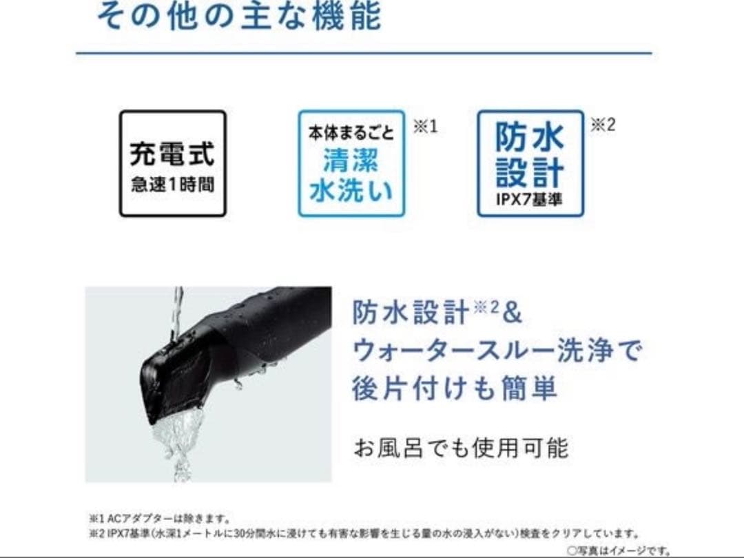 【新品】Panasonic BODY&VIO ER-GK82-K ボディトリマー