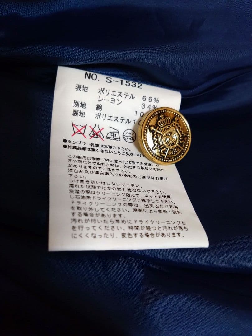 新品未使用 Angelic Pretty スカート 青チェック