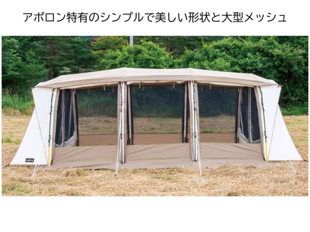 オガワ アポロンＴＣ 2789B 屋内展示品 箱無　新品未使用
