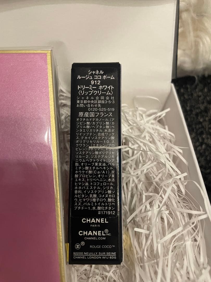 シャネル チャンス　オー タンドゥル　オードゥ パルファム SP 35ml