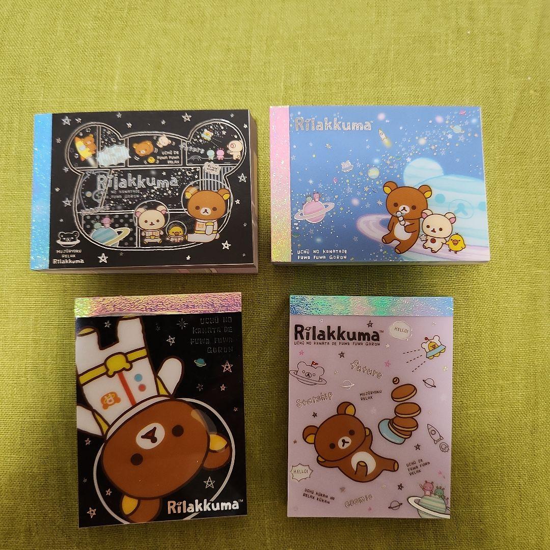 レア　サンエックス　リラックマ　コリラックマ　キイロイトリ　メモ帳セット