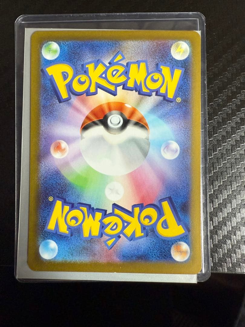 ポケモンカード メイのはげまし SAR 113/090