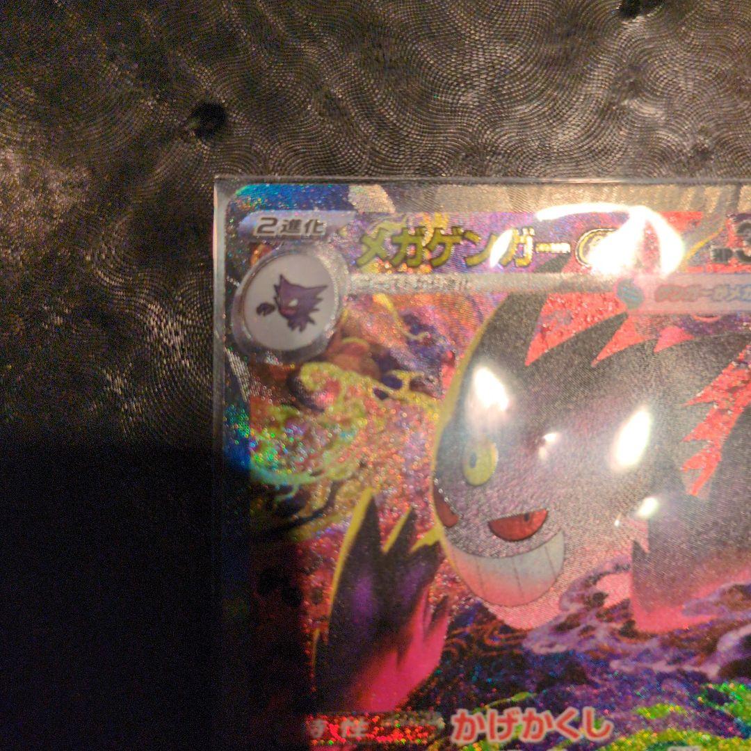 クリティカルトマト ポケモンカードゲーム　メガドリーむ