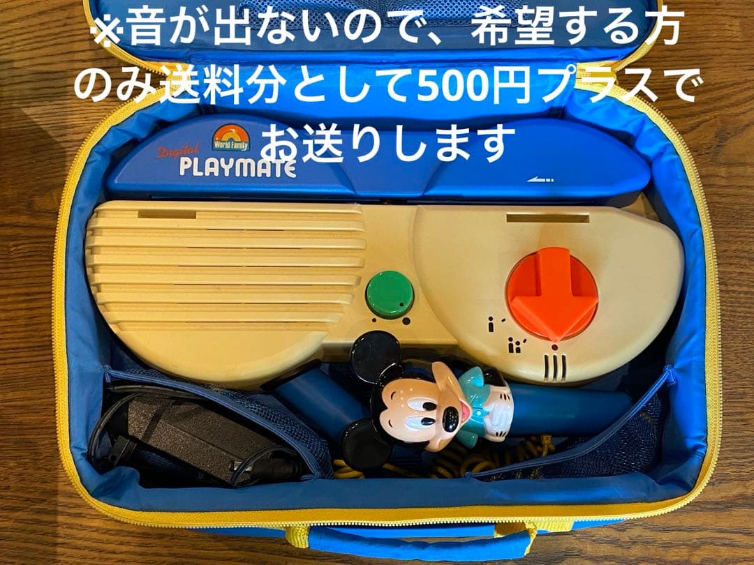 ディズニー セット ワールドファミリー DWE 幼児 英語 教材