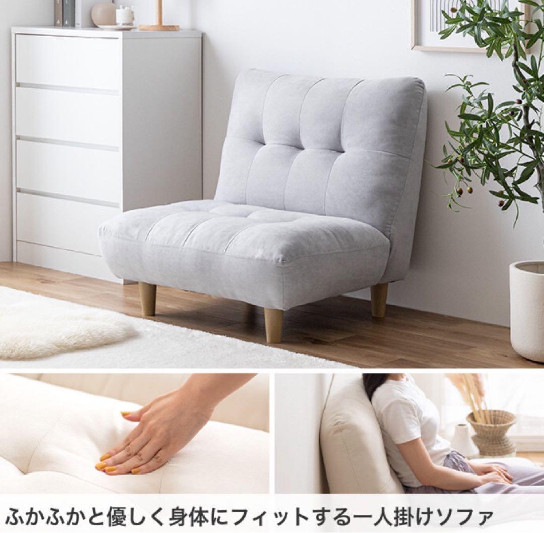 【グレー】ソファ 1人掛け 1人用 コンパクト ファブリック 1人掛けソファ