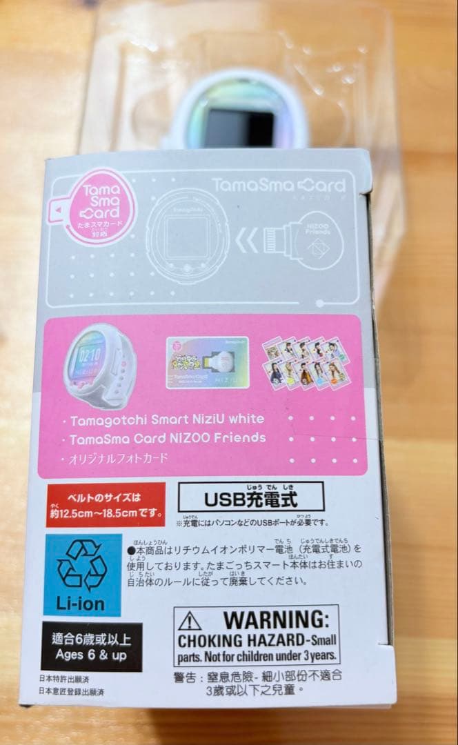 たまごっち Tamagotchi Smart NiziUスペシャルセット