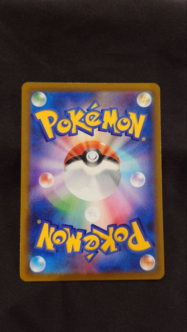 レックウザVMAX CSR | VMAXクライマックス