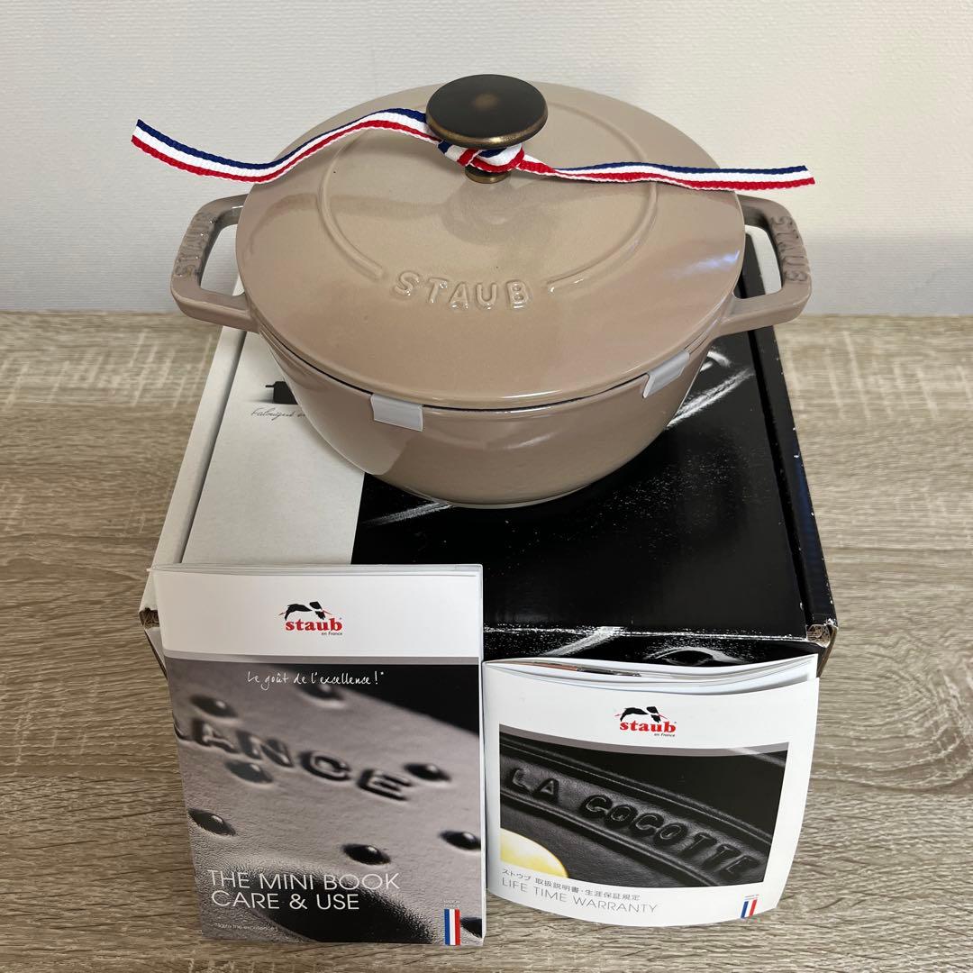 STAUB ワナベ S 16cm