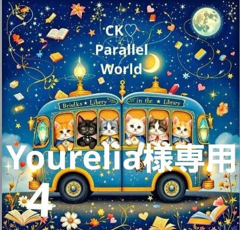 CK様時間限定パネル【374】 ハンカチ受付(ガーゼは後日)5月