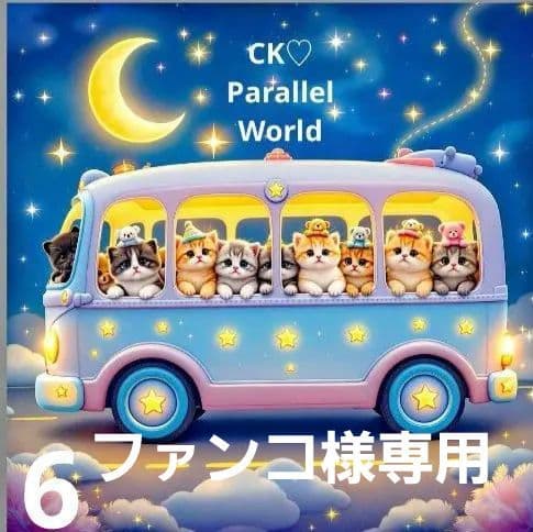 CK様時間限定パネル【374】 ハンカチ受付(ガーゼは後日)5月
