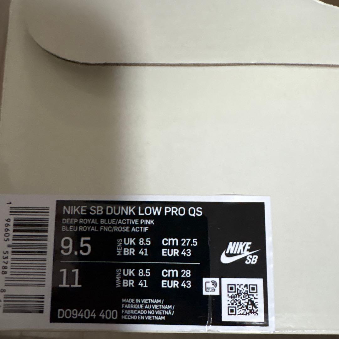 ヒ*ー様 ラン ザ ジュエルズ × ナイキ SB ダンク ロー