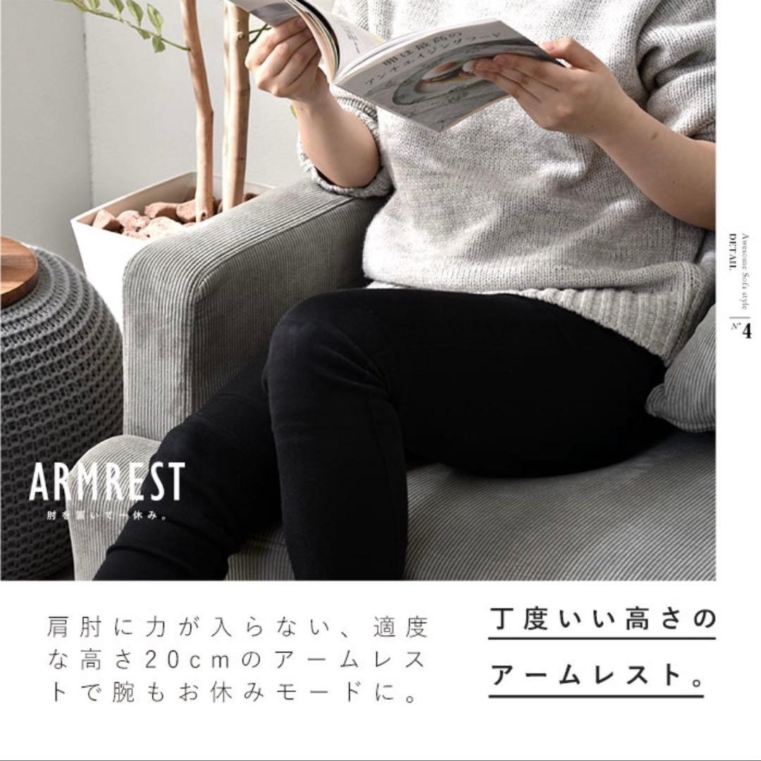 コーデュロイ　カウチソファ　2人掛け　ミントブルー