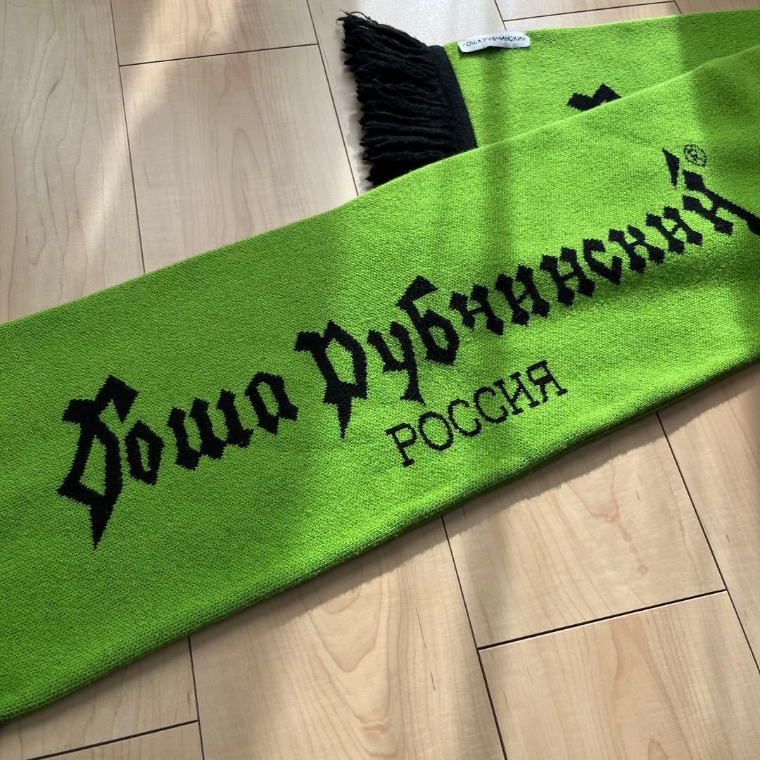 小物 Gosha Rubchinskiy Rossia Design Muffler