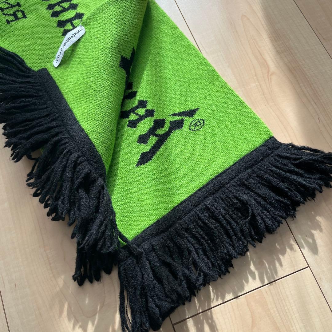 小物 Gosha Rubchinskiy Rossia Design Muffler