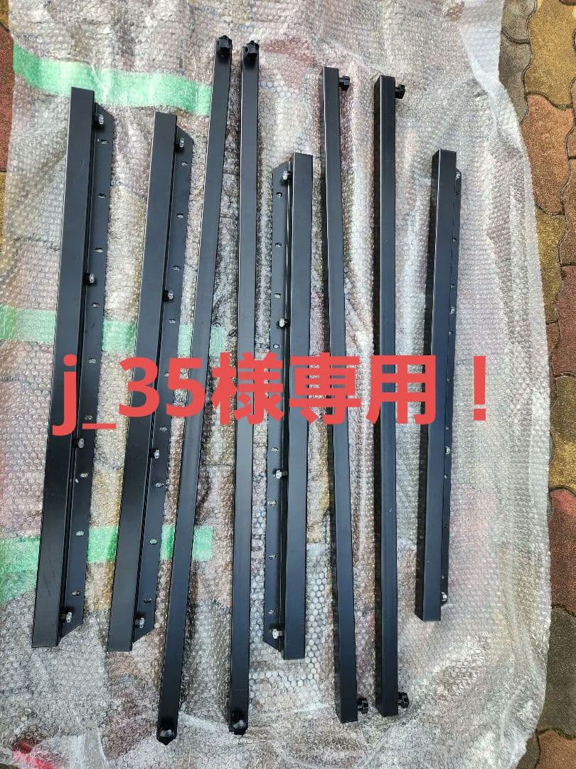 ハイエースS-GL　標準ボディー　ベッド強化センターバーキット