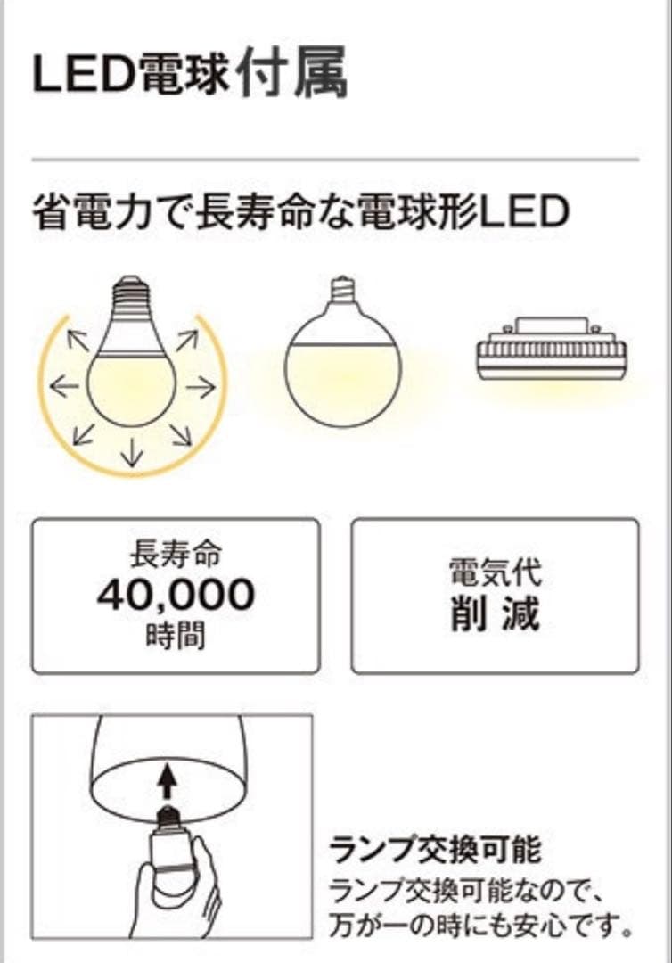 オーデリック　AQUA ペンダントライト