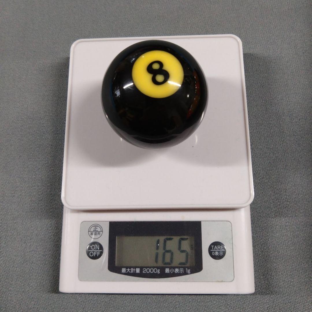 アラミスTVPROCUP