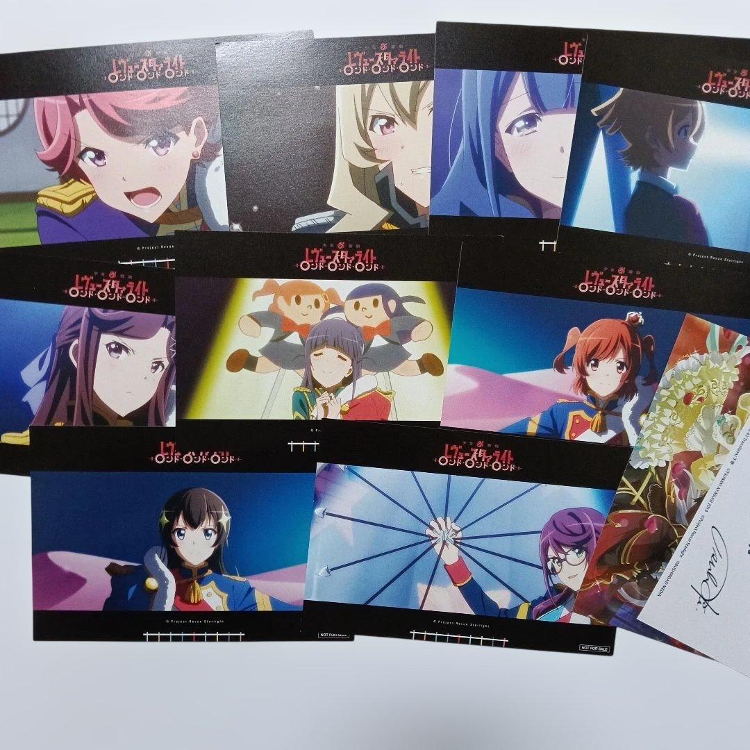 少女☆歌劇 レヴュースタァライト ロンド　イラストカード　＋α