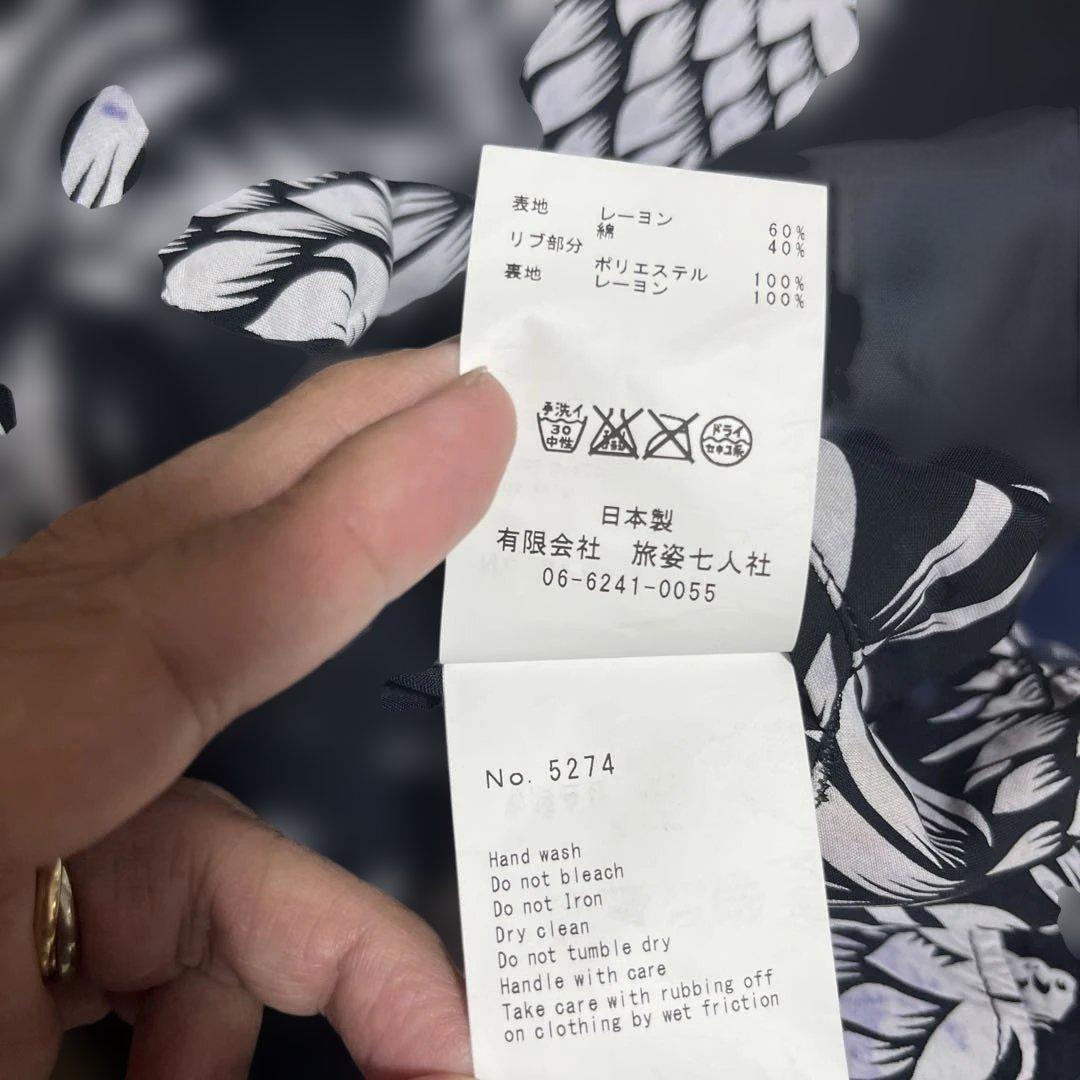 値下げ　ブルーナボイン　オウルジャケット　ネイビー サイズXS