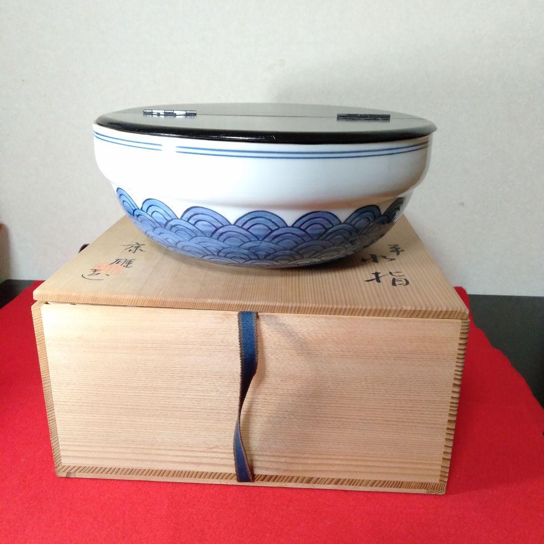 康雄作　青海波図　平水指