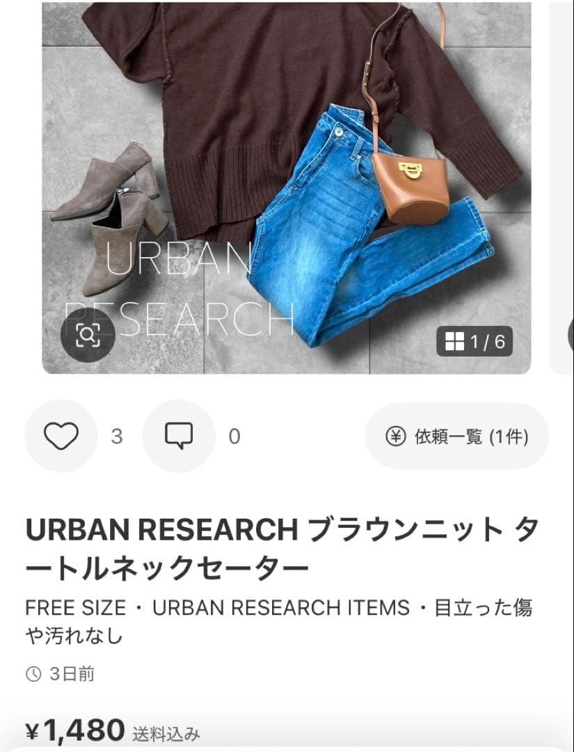たぬきページ