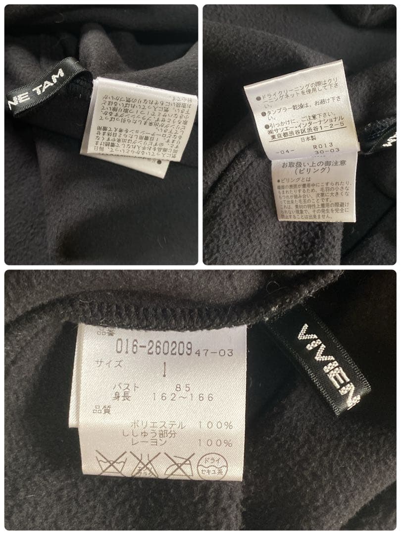 ヴィヴィアンタム モックネック フリース 花柄 刺繍 ノースリーブ 黒 1