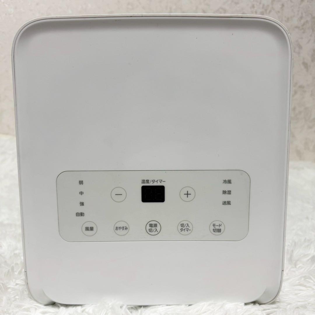 IRIS OHYAMA IPA-2203G ポータブルエアコン