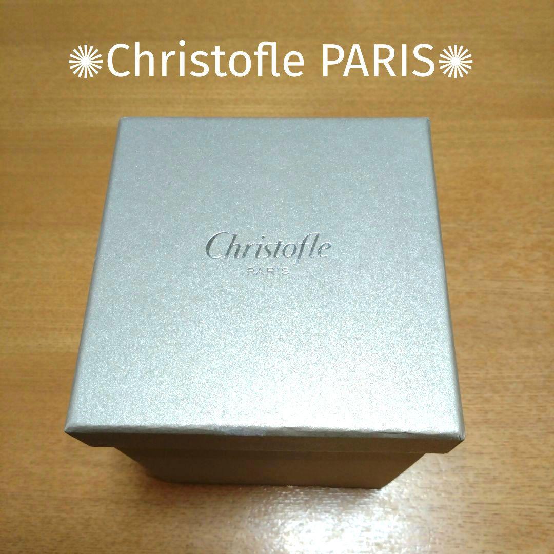 ◆Christofle◆クリストフル◆MOOD COFFEE ◆卵型◆シルバー