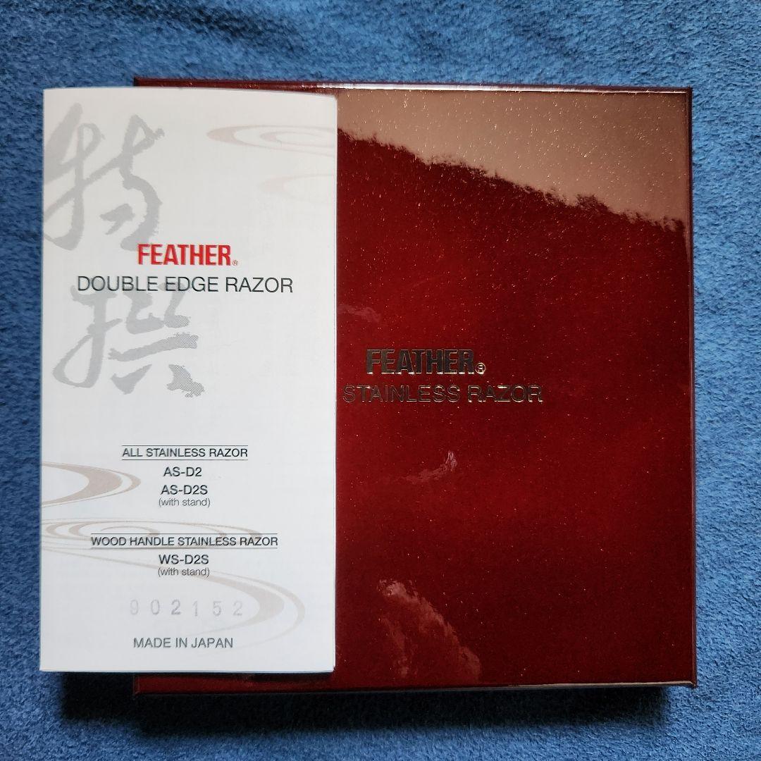 FEATHER 特撰 両刃オールステンレスレザー　フェザー 両刃カミソリ