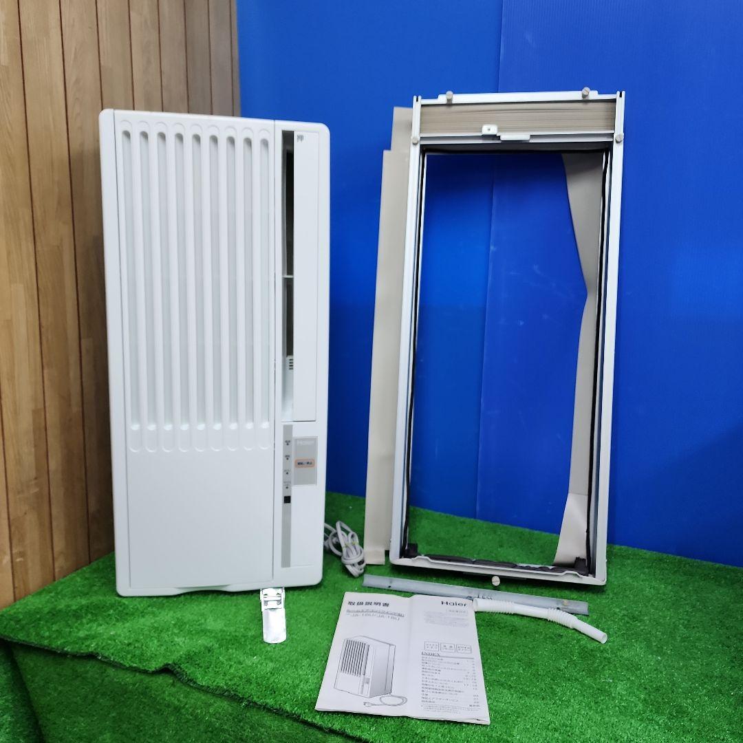 S504★Haier 窓用エアコン /2021年製・保証付き送料無料