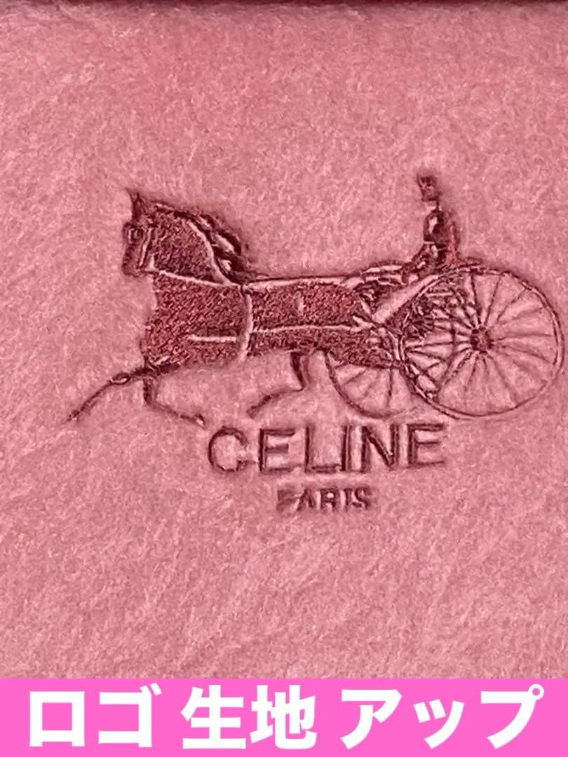 希少♦️セリーヌ 毛布♦️大人の落ち着きあるピンク♦️セリーヌロゴ♦️未使用 送料込