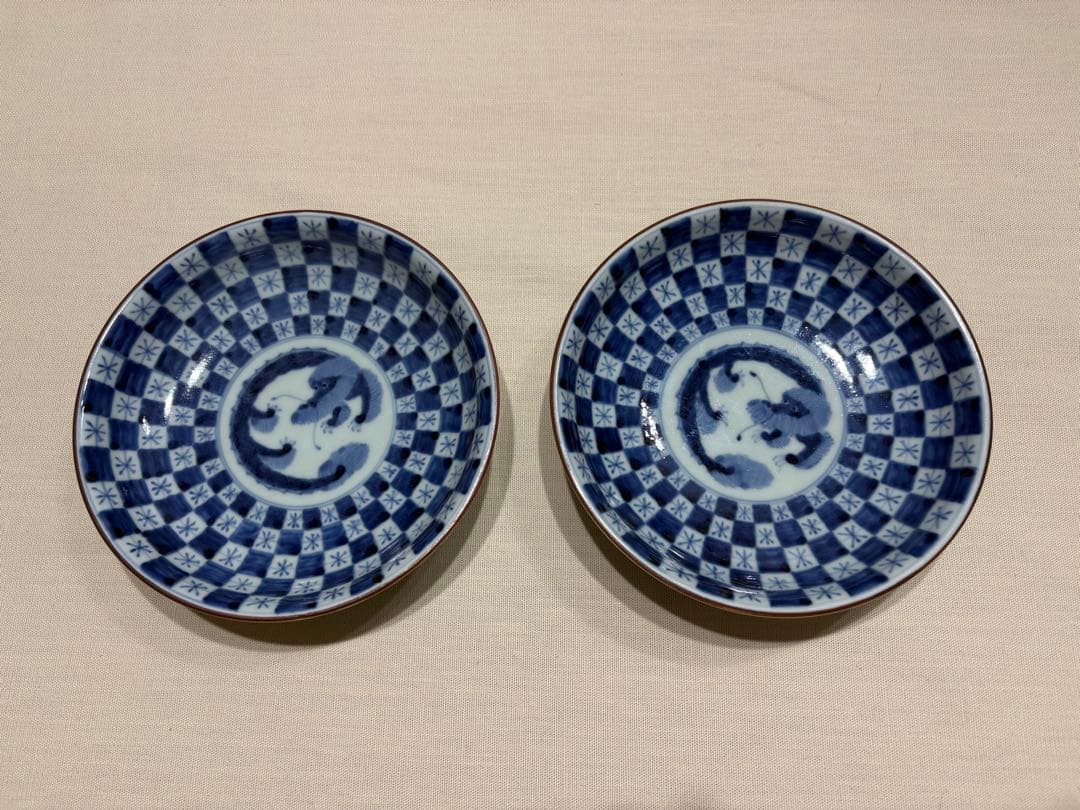 岩永浩 16cm 中皿 2枚 有田焼 作家