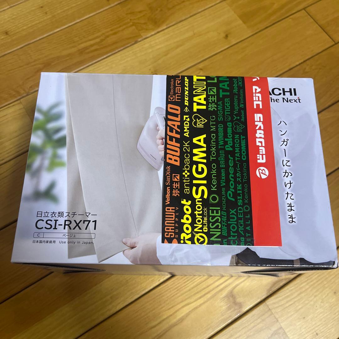 【新品未使用未開封】HITACHI 衣類スチーマー CSI-RX71