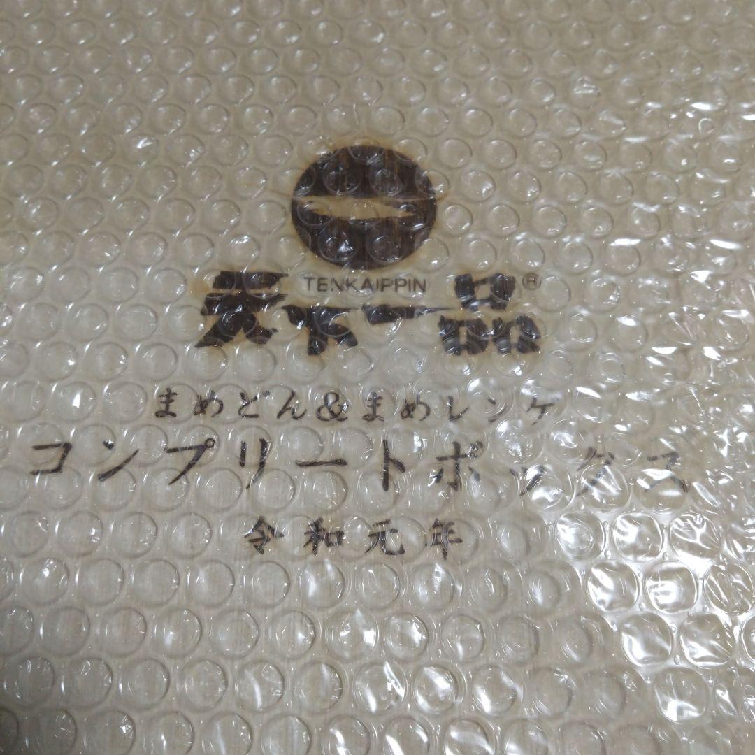 【新品未開封】天下一品　まめどん＆まめレンゲ　コンプリートボックス　令和元年