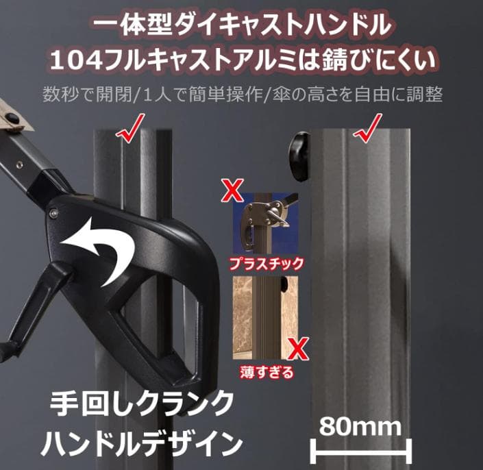 ガーデンパラソル　グレー