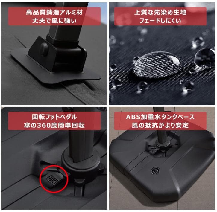 ガーデンパラソル　グレー