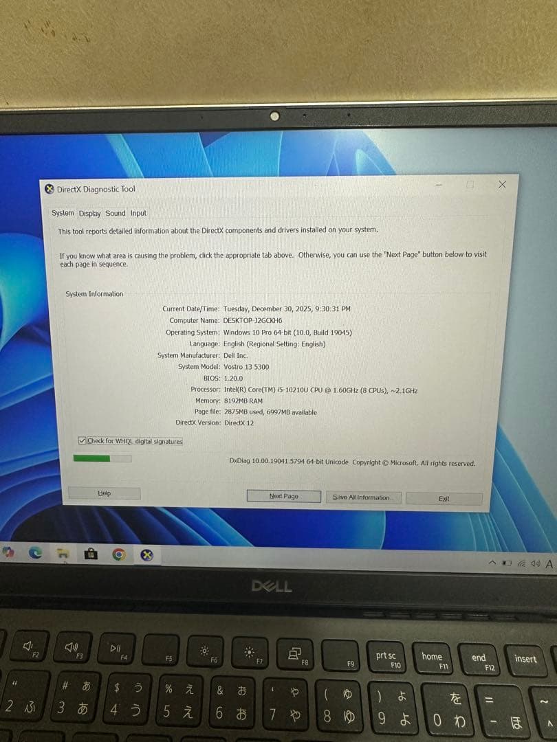 Dell Vostro 5300. Core i5-10210u. メモリ8gb