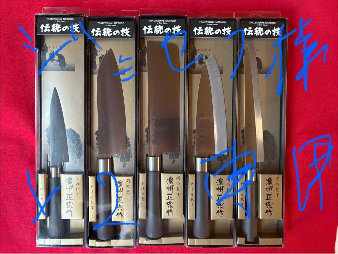 ☆ジョセフ・関包丁5本セットx2セット(10本セット)濃州正宗作柄部PP茶